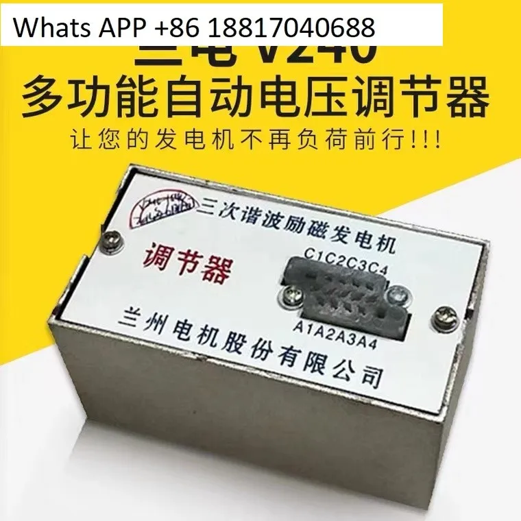 

Регулятор напряжения V240 AVR, автоматический регулятор напряжения для аксессуаров для генераторной установки, магнитный для возбуждения фазового соединения