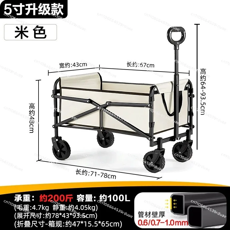 

Outdoor camping cart camper car portable folding car camping van light grocery shopping camper van