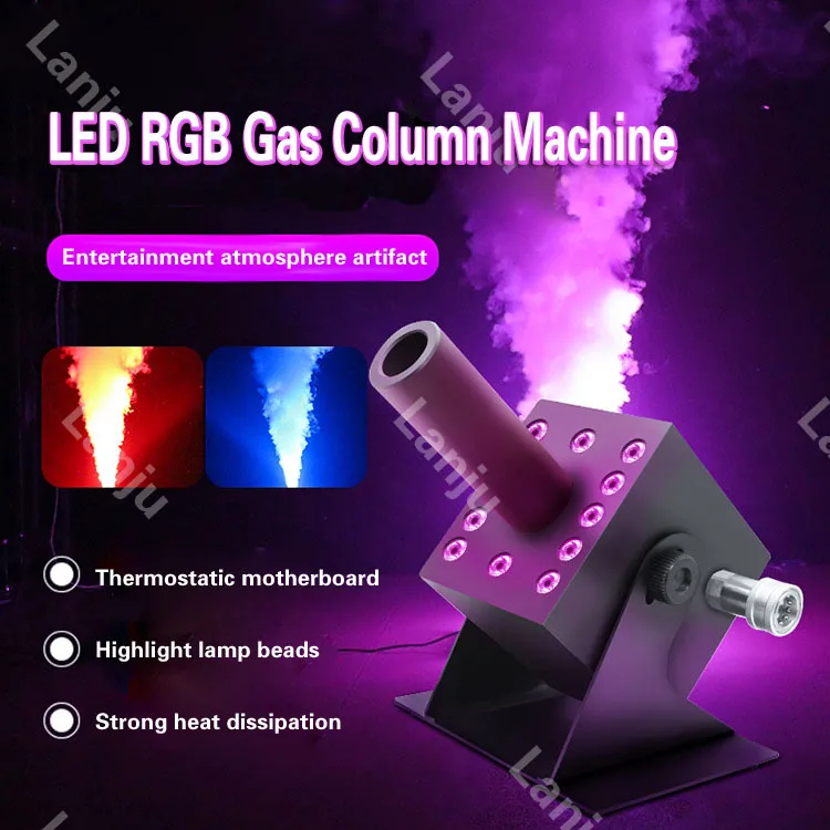 LED CO2 stage gas column machine RGB multi angle single head smoke machine Wedding disco DJ DMX stage special effects equipment