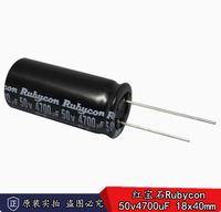 20pcs/lot Japanese original Rubycon 50v 4700uF PX amplifier audio fever filter electrolytic capacitor 18X40mm free shipping