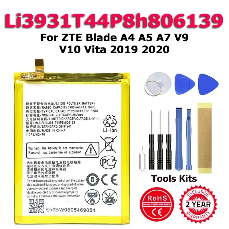 

Battery For ZTE Nubia Blade V9 V10 V9Vita V10Vita A7 Vita A4 A5 2020 20 A7 Z17 Z5S Z11 Mini Lite MF90 V1050 NX529J NX403A
