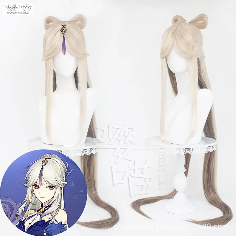 

Game Genshin Impact Ningguang Cosplay Wig Wig 120CM Beige Gradient Heat Resistant Synthetic Hair Anime Cosplay Ningguang Wigs