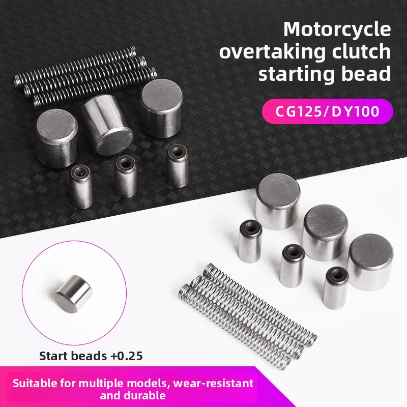 

Motorcycle clutch override clutch motor ball bearings, suitable for Dayang 100/110/GY6-125, Guangyang CG125/150/200/GS125