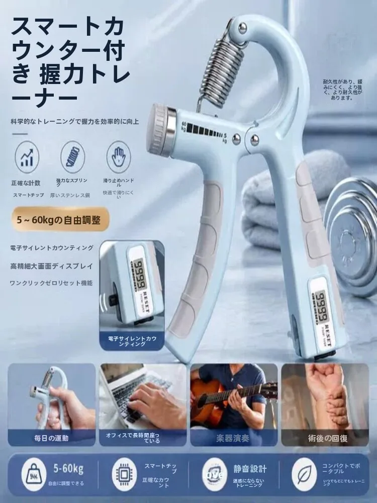 fortalecedor-de-punho-ajustavel-560kg-para-homens-equipamento-de-fitness-para-uso-domestico-treinamento-de-musculos-testador-de-forca-de-punho