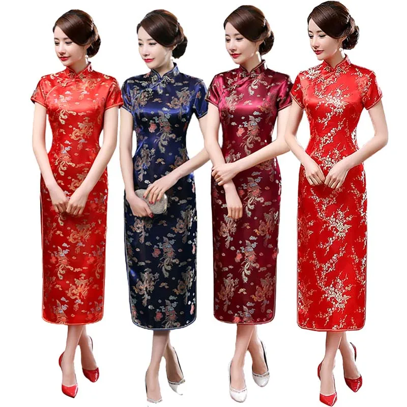 

Women's Traditional Cheongsam Qipao Dress Satin Dragon Phoenix Print Short Sleeve Slim-Fit Long Formal Gown for Party Wedding