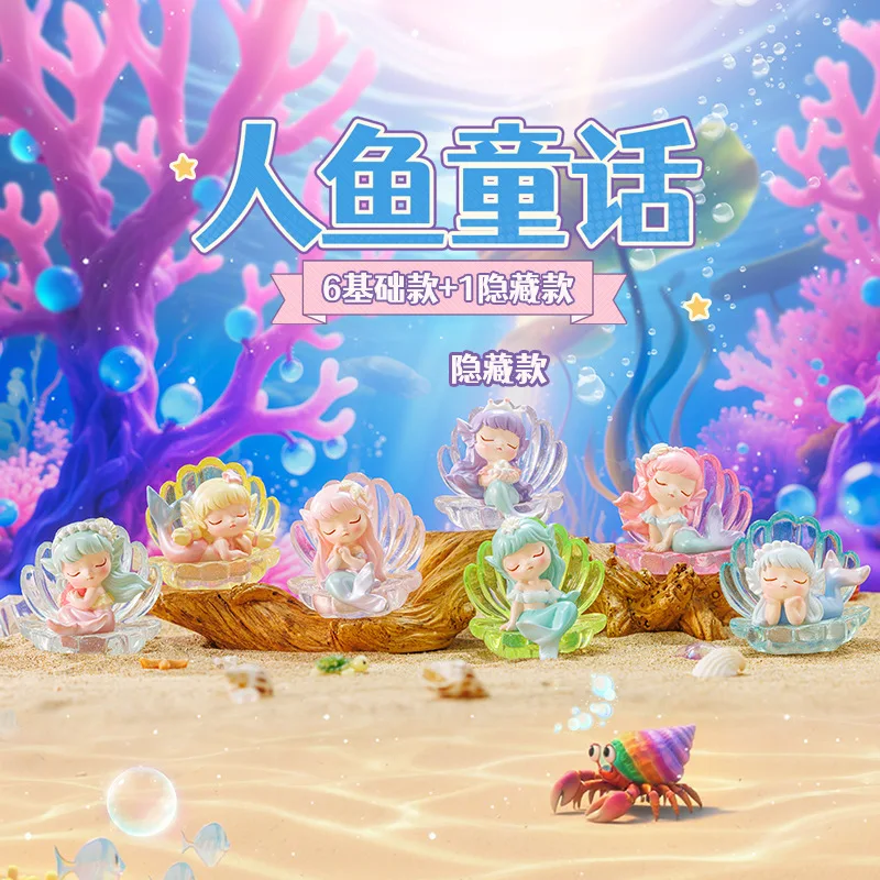 

Новая креативная кукла «Девушка-мечта», «Русалка», сказочная серия», слепая коробка, модное украшение для рабочего стола, украшение для спальни, подарок на фестиваль