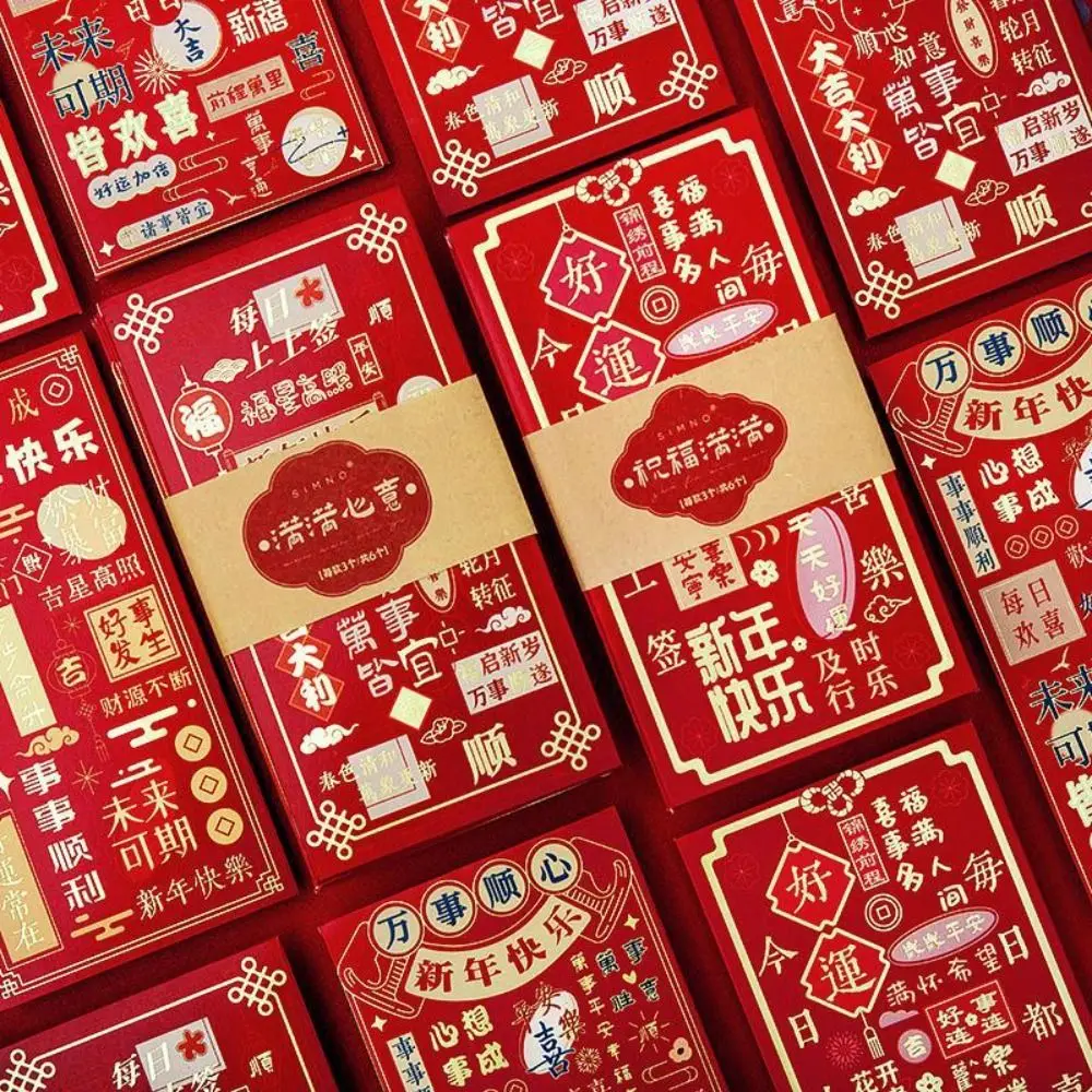 

6PCS Chinese Style New Year Red Envelope Vintage Red Pocket Luck Money Envelopes Best Wish HongBao Money Pocket Spring Festival