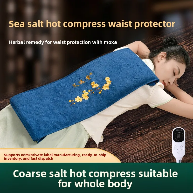 

Сумка для горячего компресса с морской солью, электрическое отопление, мешок для прижигания, соля, электрическое отопление, защита талии, защита ног, сумка для горячего компресса