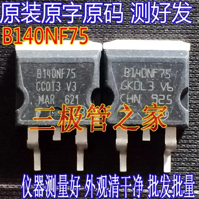 Used&Not NEW&Send after Measure Imported disassembly original word STB140NF75 N-channel 120A75V patch TO-263 full test