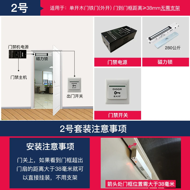 Special power supply, electronic control lock, spiritual lock, motor lock, access control system set