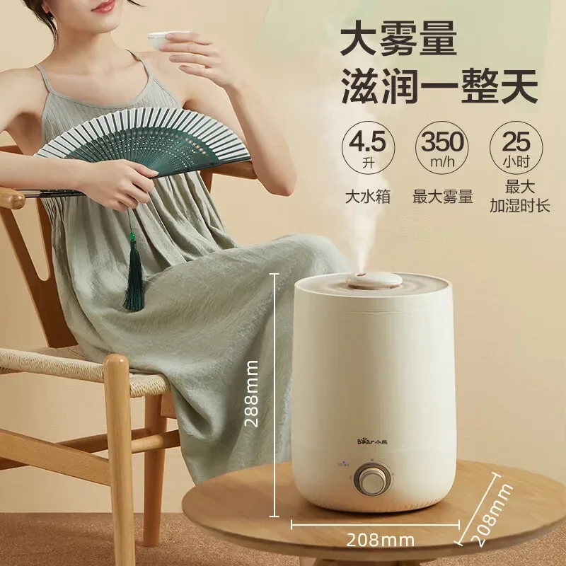 220V ขนาดกะทัดรัด Bear Humidifier สําหรับใช้ในบ้าน Ultra Quiet Operation ห้องนอน Moisture Intake High Mist Output Purifier Combo