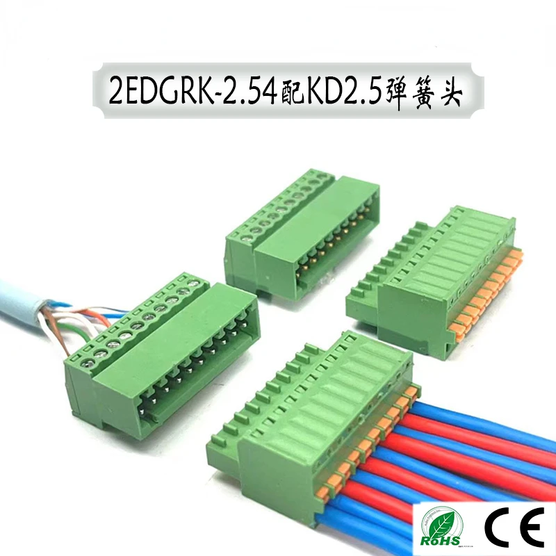 10pairs welding-free butt joint 2EDGRK-2.54 with KD2.5 spring plug plug-in terminal with small spacing male and female.