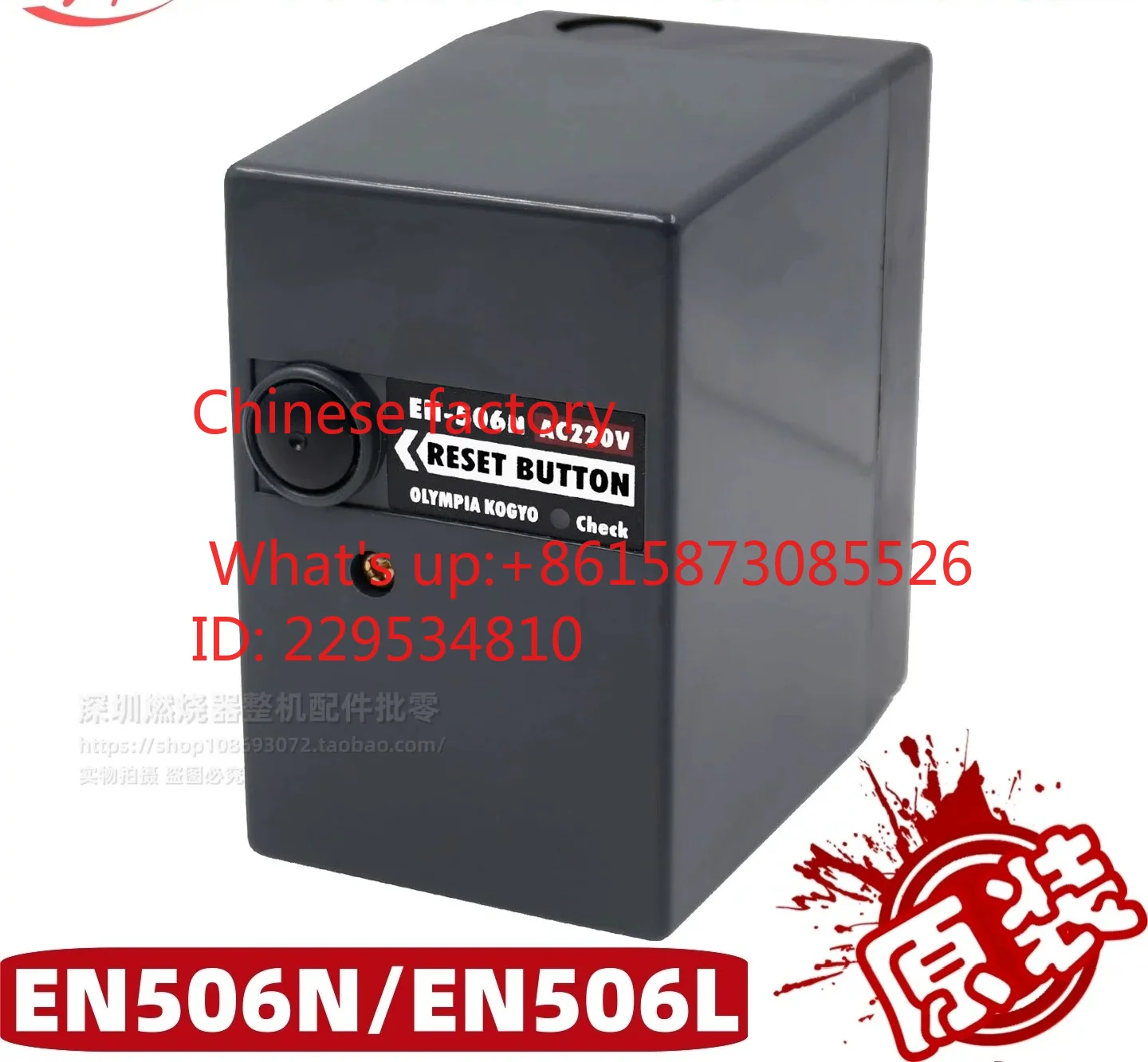 Gas burner parts controller EN506N/LED06S burner original program box