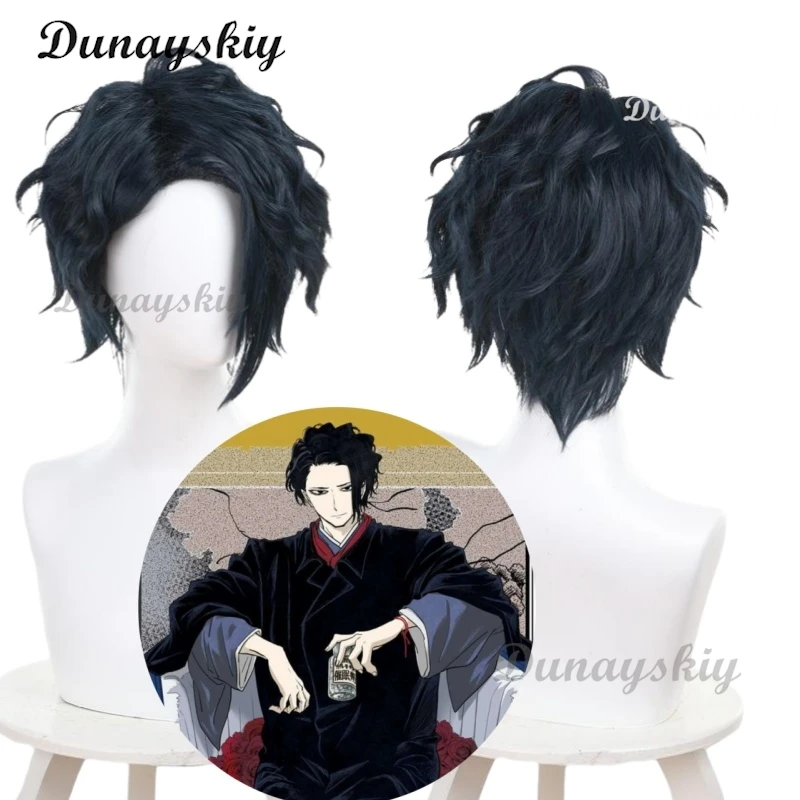 Anime No Longer Allowed in Another World Osamu Dazai Cosplay Wig Blue Black Short Hair Isekai Shikkaku Halloween Party Women Men