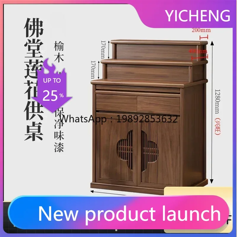 LYY  Black Walnut Three-Layer Altar Incense Burner Table Household Solid Wood Buddha Table Buddha Hall Cabinet