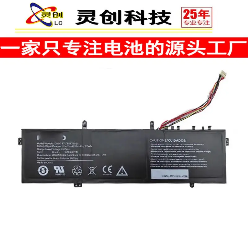 High-quality products for positivo dn50-57 556781-3s 11.55v laptop battery