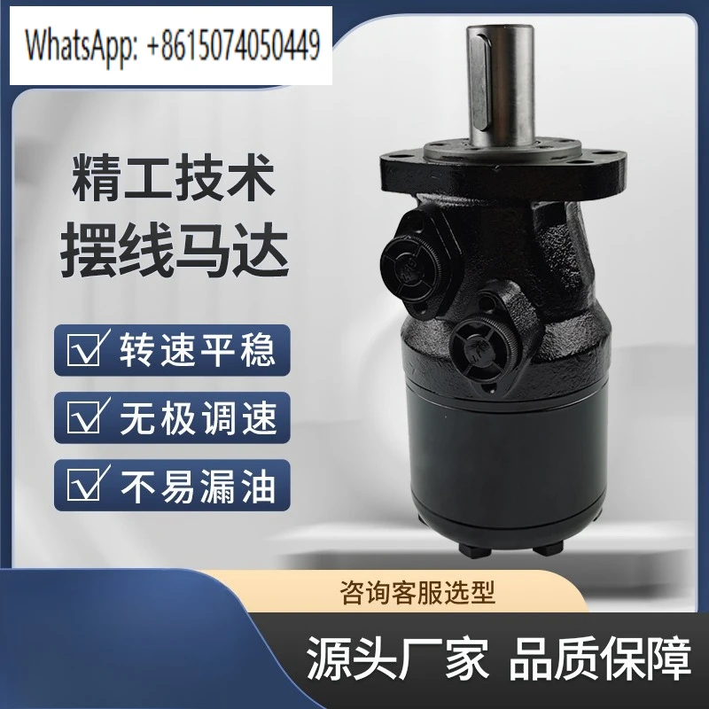 Bmh Pile Driver Mot…