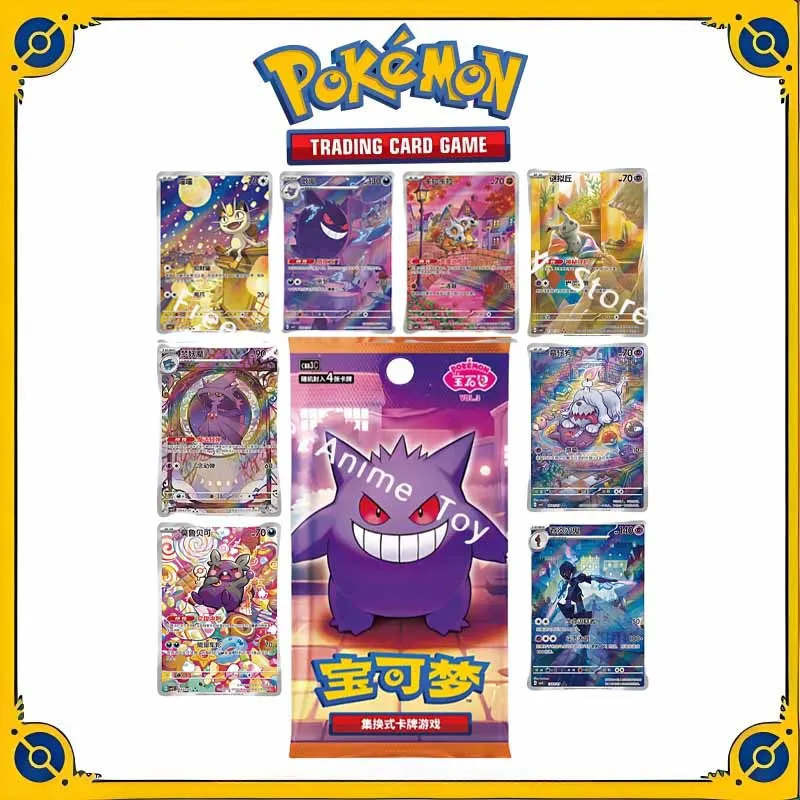 

Оригинальные оригинальные карты Pokemon Trading PTCG, сумка с драгоценными камнями, VOL.3 3-я упрощенная китайская эксклюзивная мяука, подарок ребенку