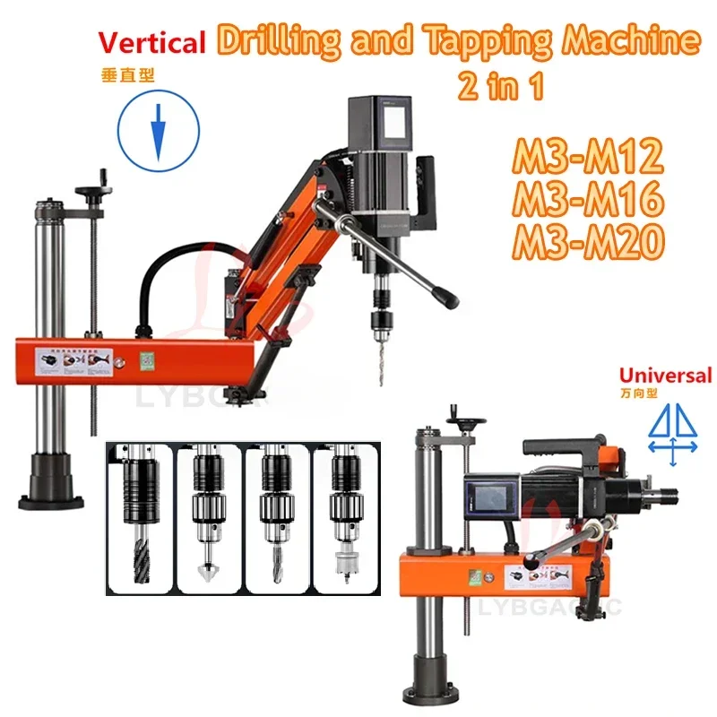 

Электрический сверлильный и резьбонарезающий станок 2 в 1 с серводвигателем