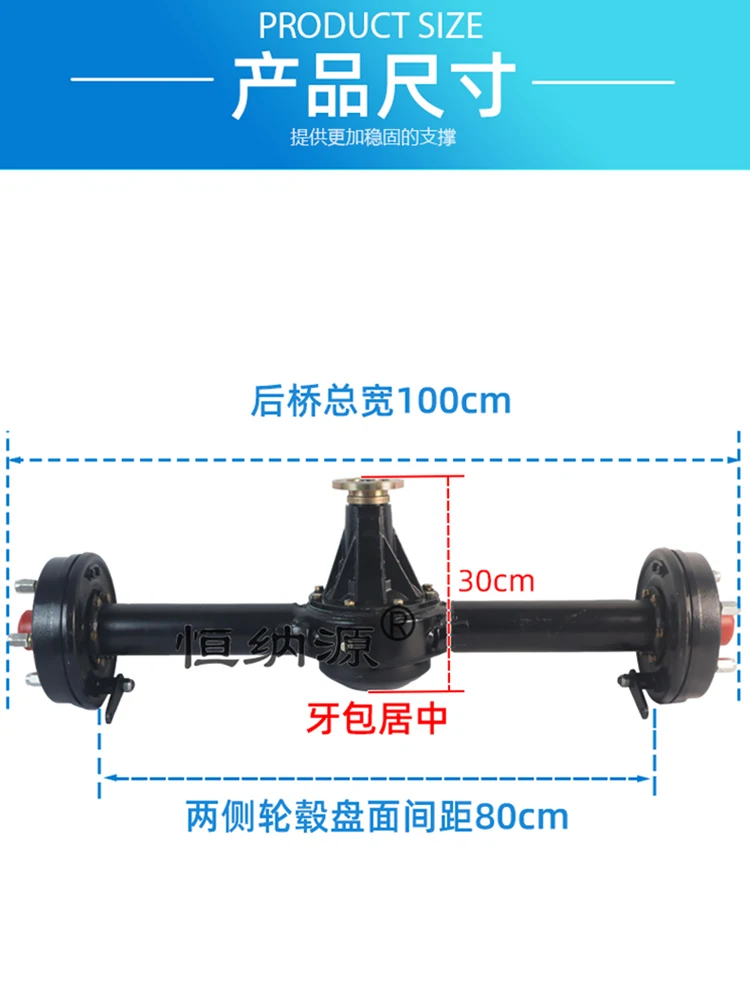 11:35 speed ratio driving low-speed heavy axle 100cm forklift special five-hole brake pan drive shaft rear axle