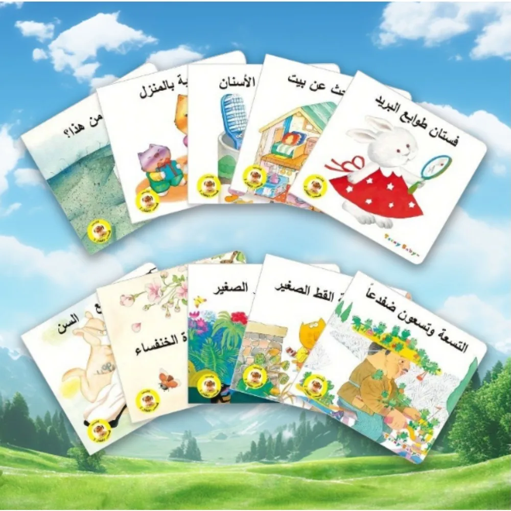 مجموعة كتب مصور التنوير العربية للأطفال مع قصص ممتعة للمساعدة في إدراك الأطفال وتنمية اللغة #2