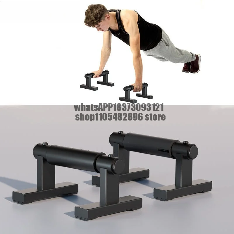 Push-up bracket Multifunctional home fitness equipment Parallel bars bold exercise Chest arm latissimus dorsi push-up board