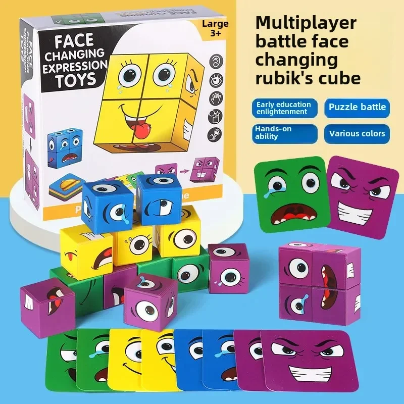 Children's Toy New Style Interactive Variable Face Cube Double Person Four Person Desktop Variable Face Cube Puzzle Toy