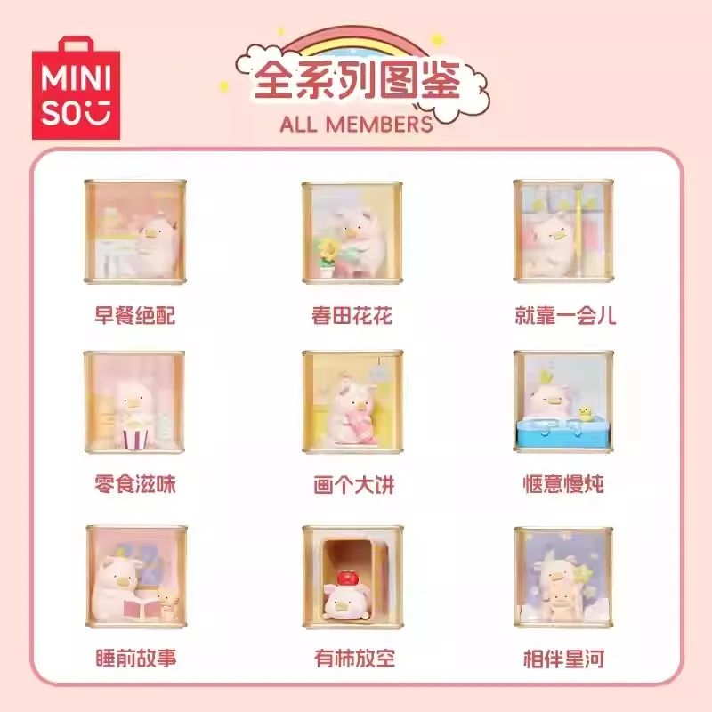 متوفر في المخزون Miniso حقيقية المعلبة خنزير LuLu سلسلة وقت مريح صندوق أعمى شخصيات لعبة عصرية الحلي دمى الهدايا
