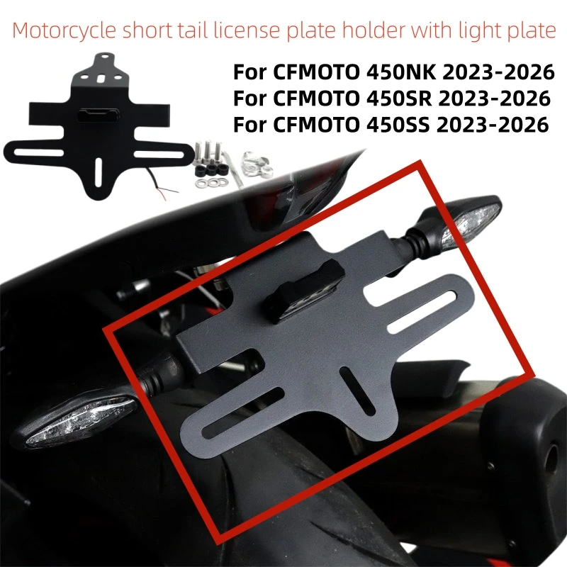 

Motorcycle license plate holder short tail bracket license plate holder with light For CFMOTO 450 450SR 450SS 450NK 2023-2026