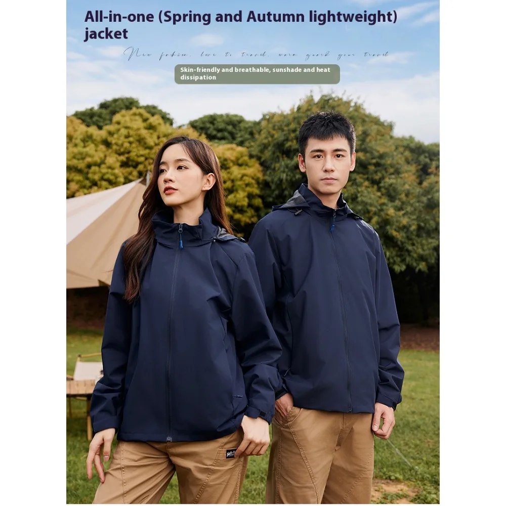 

British Style Casual Outdoor High-density Waterproof Jacket Hooded Autumn and Winter Sports Top Men's and Women's Fashion Jacket
