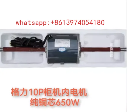 Thermally Protected New 10P cabinet fan dual axis motor 650W FN100-0606E01 LN400A copper core