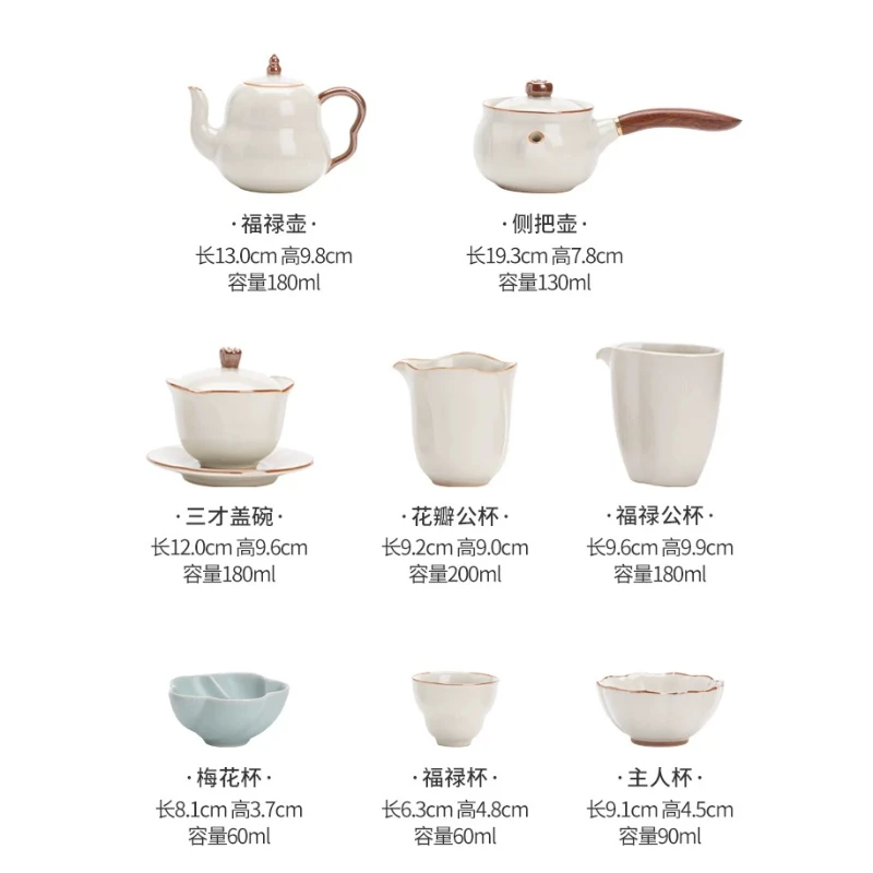 Gong Dao Sifter Tea Sets Luxury Needle Porcelain Vintage Tea Sets Ru Kiln Party Conjunto De Cha Porcelana Coffee Accessories