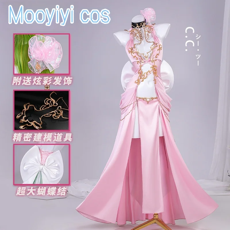 2025 جديد Mooyiyi cos CC تأثيري حلي هالوين عيد الميلاد لعب الأدوار C Geass فستان مثير XS-XXL فستان رائع وأنيق
