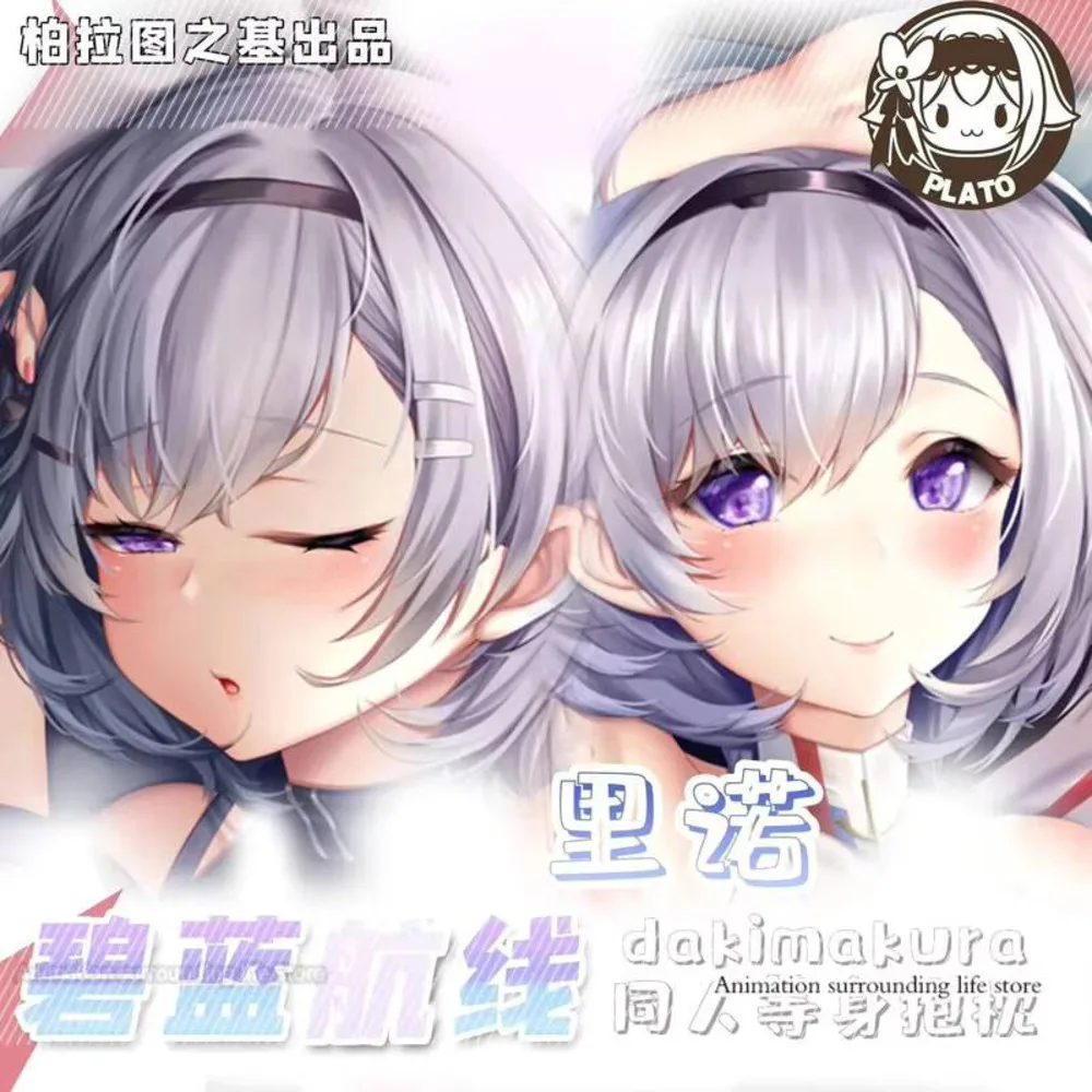 

Azur аниме USS Reno косплей Dakimakura 2WAY обнимающая наволочка для тела подушка отаку наволочка рождественские подарки