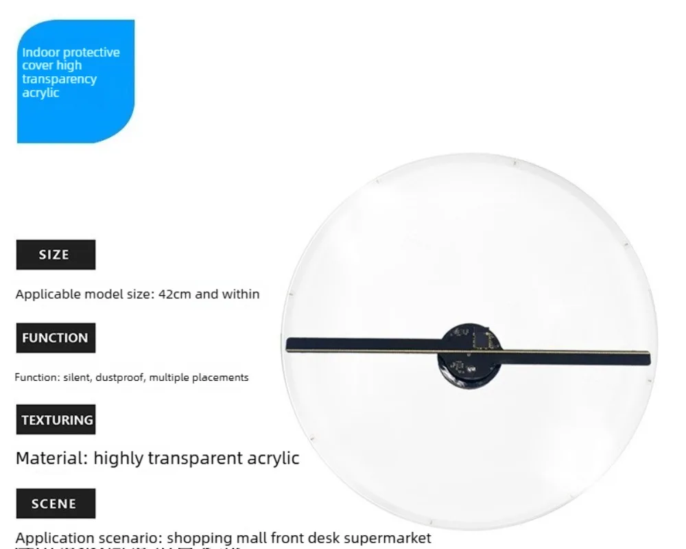 Naked eye 3d holographic fan screen round full acrylic protective cover advertising machine accessories dustproof touch safemute