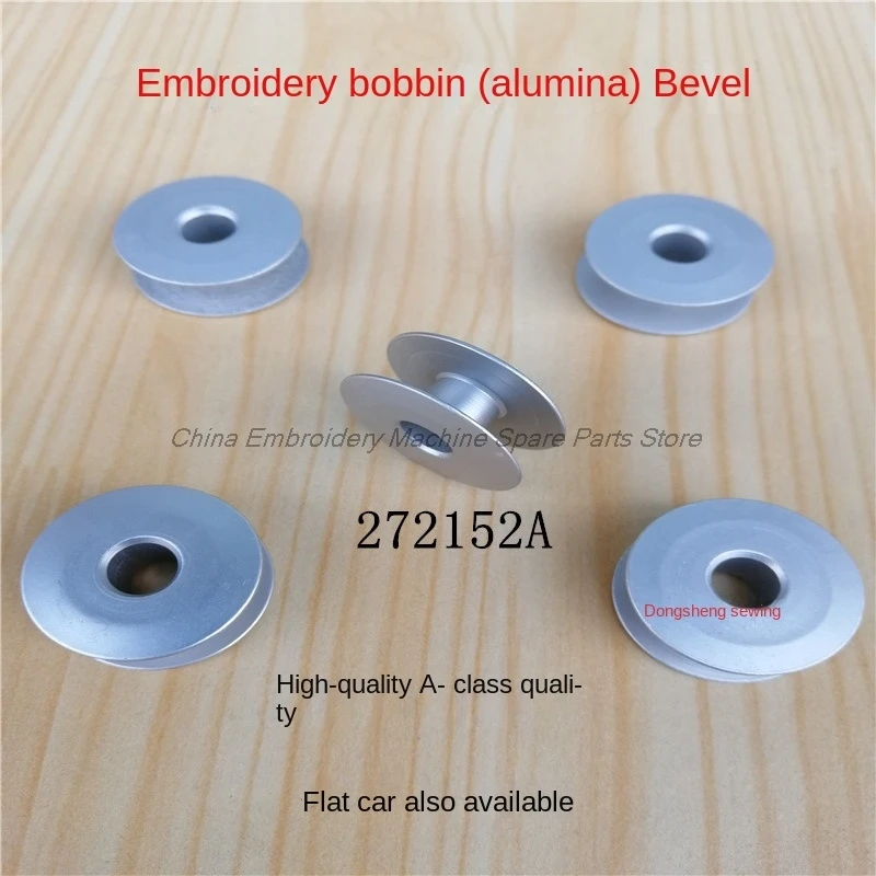 10PCS 272152a 1.6 Times 2 Times Aluminum Bobbin 2.3cm 2.5cm Diameter for Computer Embroidery Machine