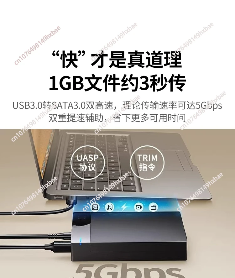 Mechanical hard drive external box 3.5/2 SSD solid state mobile reader sata desktop laptop