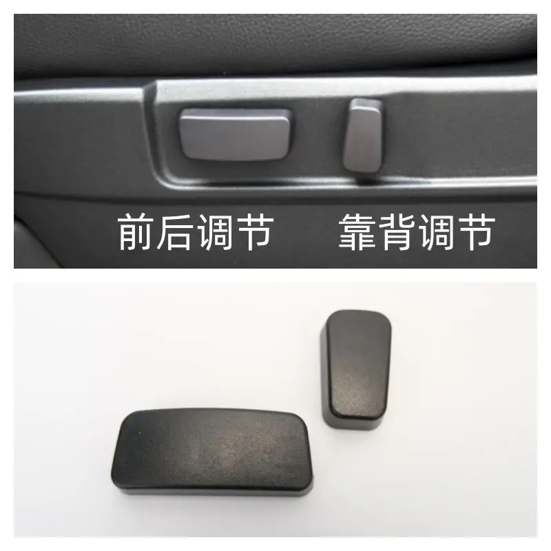 

1 шт. для MITSUBISHI Outlander ASX pajero sport Lancer, электрическое сиденье, передняя и задняя регулируемая крышка переключателя