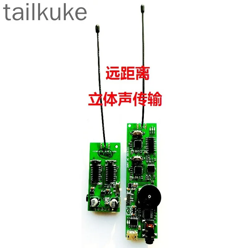 UHF Stereo Wireless Audio Transceiver Module Audio Transmitter Wireless Speaker Module Musical Instrument DIY Artifact
