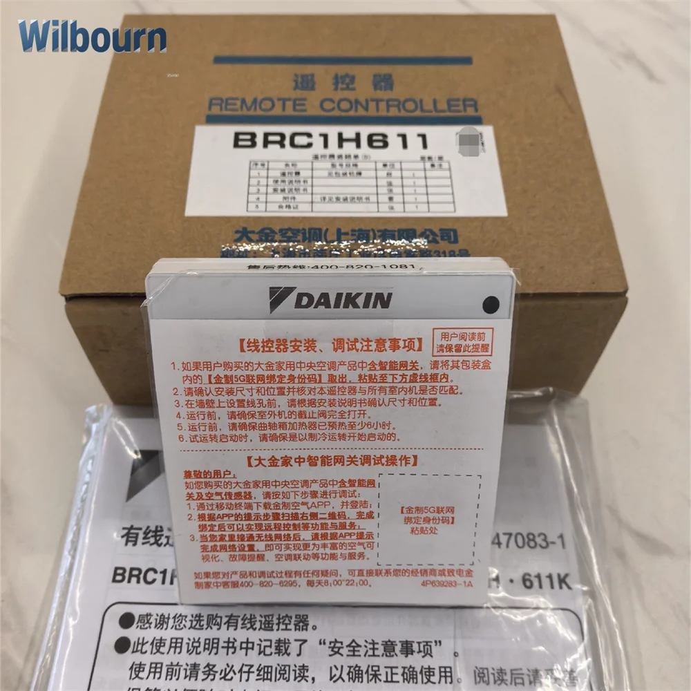 BRC1H611 جديد 86 جهاز تحكم عن بعد صغير يعمل باللمس لأجزاء تكييف الهواء المركزي Daikin