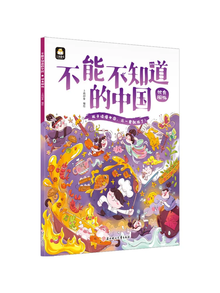 

Book-Winshare Apparel For Eating and Drinking