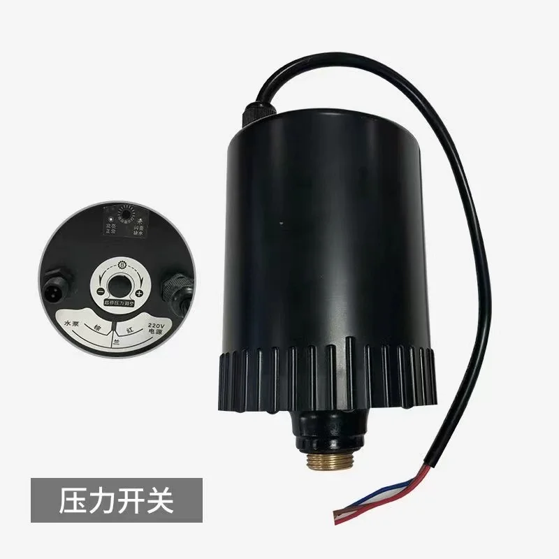 LM type AK type ACMIA type water flow pressure switch LS-1 pressure automatic start-stop switch
