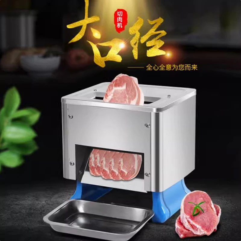 قطاعة اللحوم الطازجة لسطح المكتب، شفرة قابلة للفصل، قطاعة خضروات كهربائية