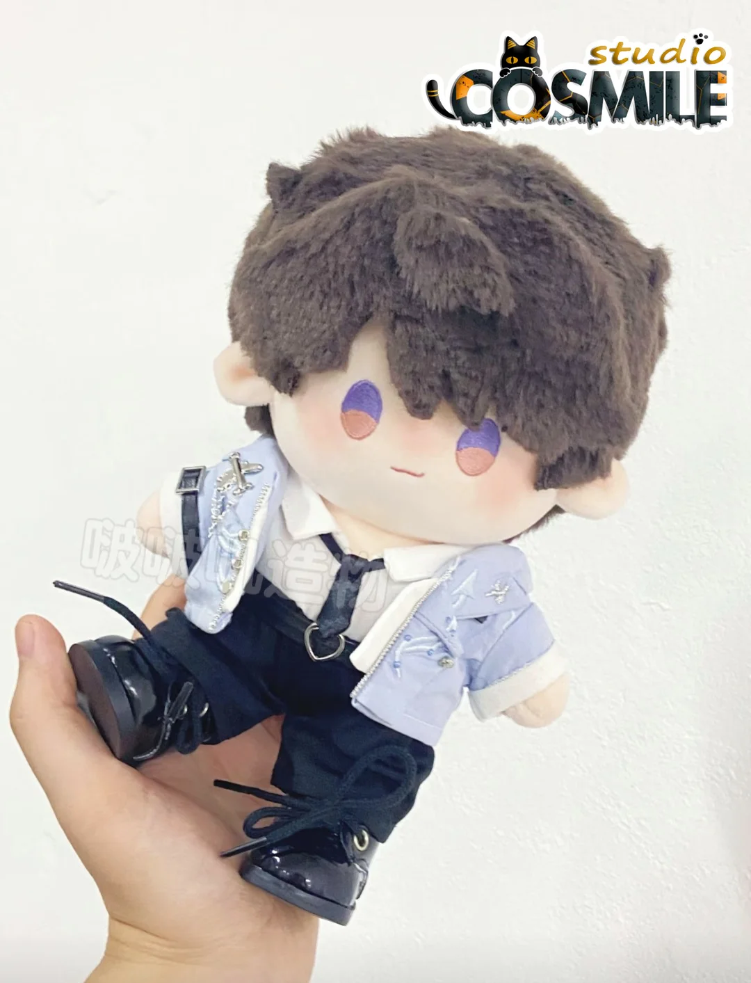 20cm Love and Deepspace Xia Yizhou Caleb マヒル 하우주 Sky Birthday Suit Costume Fashion 20cm Plush Doll Accessories Doll's Clot
