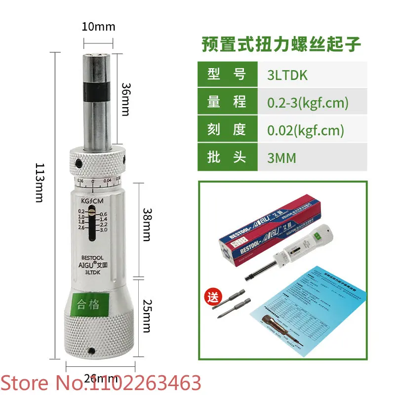 Torque screwdriver, idle type, adjustable torque screwdriver, torque gauge driver, preset wrench screwdriver