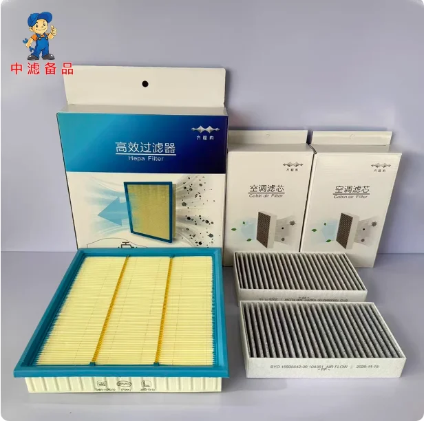 Air Filter Air Conditioning Cabin Filter and Oil Filter 3pcs/set  for Fang Cheng Bao 5 / Bao 8 / BYD Leopard 5 & 8