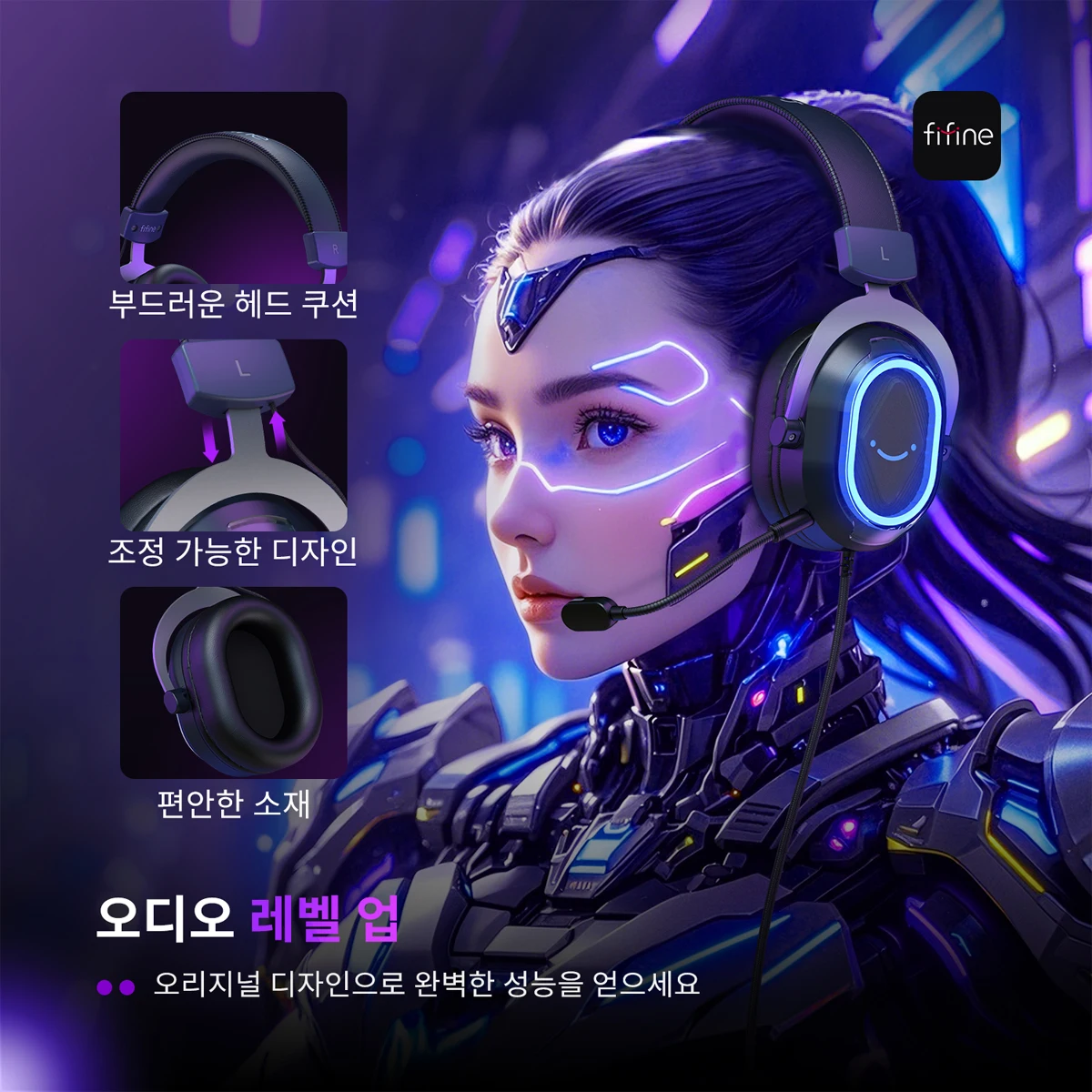 7.1 서라운드 사운드 및 PC/PS4/5용 듀얼 사운드 카드를 갖춘 FIFINE RGB 게이밍 헤드셋, 분리형 마이크가 포함된 오버이어 헤드폰 - H13