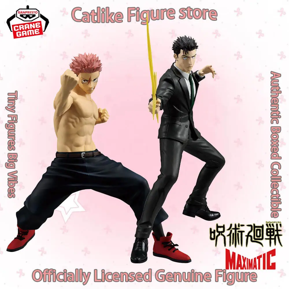 

Brand New Genuine In Stock Banpresto Maximatic Jujutsu Kaisen Higuruma Hiromi Itadori Yuji Figure Anime Model Ornament