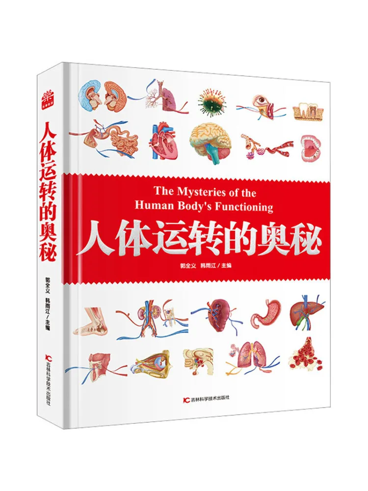 

Book-Winshare The Mystery Of Human Body Operation