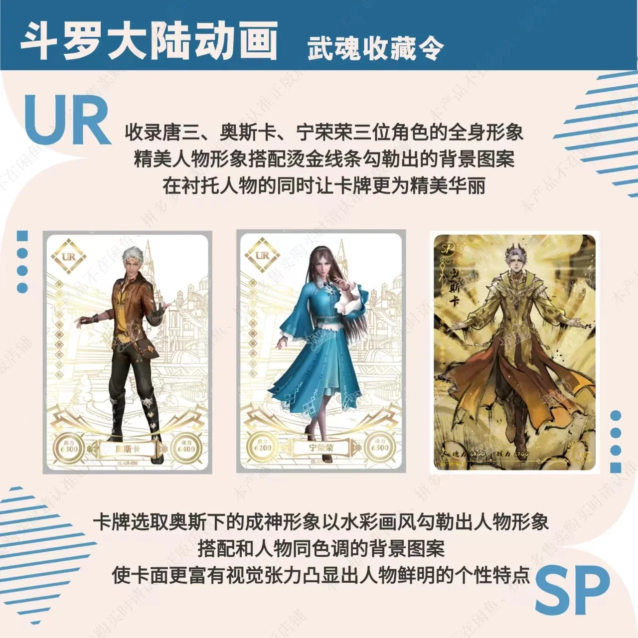 KAYOU Douluo Continent Collection Card classical edition vol.10 Anime Character Rare Out of Print SP Collectible Card Kids Toys